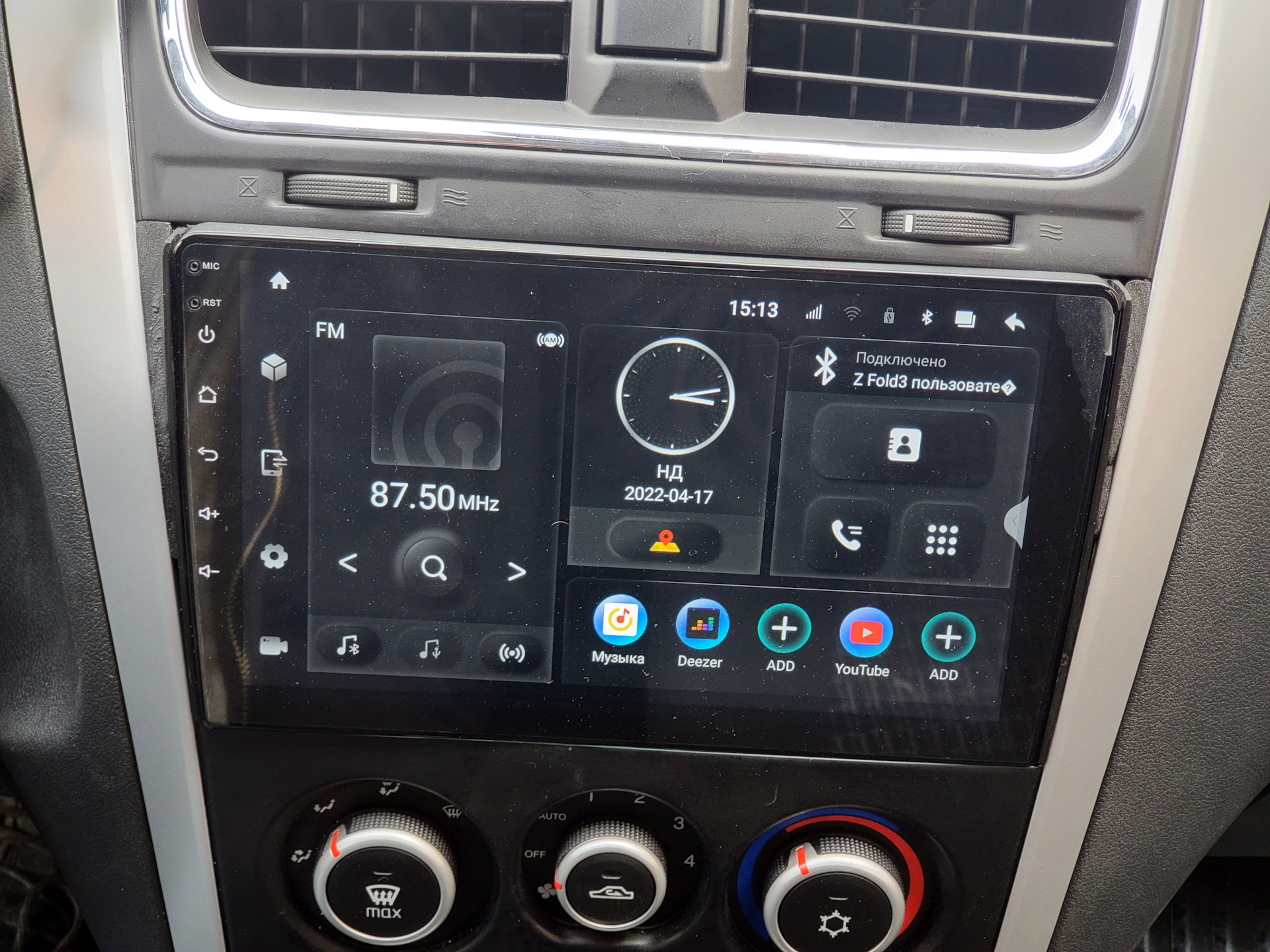 Установка ГУ INCAR TMX-7709 и планы на всю систему. — Datsun mi-Do, 1,6 ...