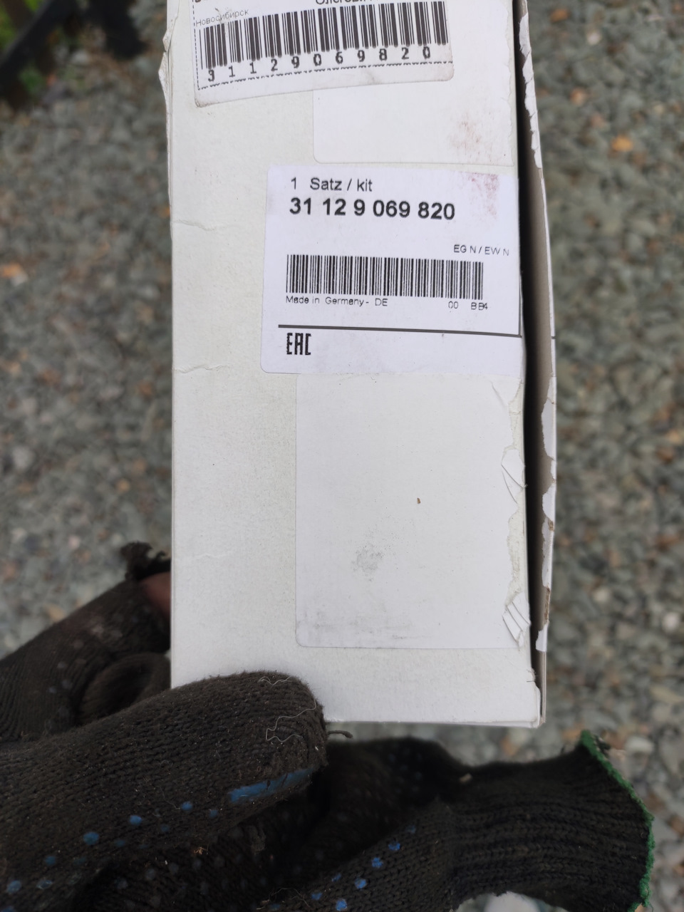 Замена сайлентблоков передних рычагов от бронированной е38, шаровых ...