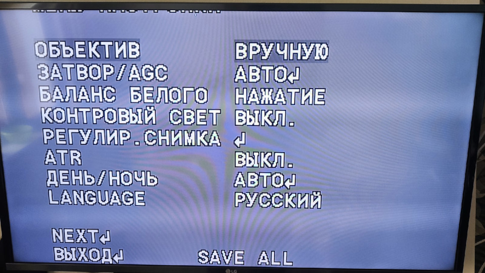 Видеокамера для обгона на праворукую машину. Смотреть фото Видеокамера для обгона на праворукую машину. Смотреть картинку Видеокамера для обгона на праворукую машину. Картинка про Видеокамера для обгона на праворукую машину. Фото Видеокамера для обгона на праворукую машину