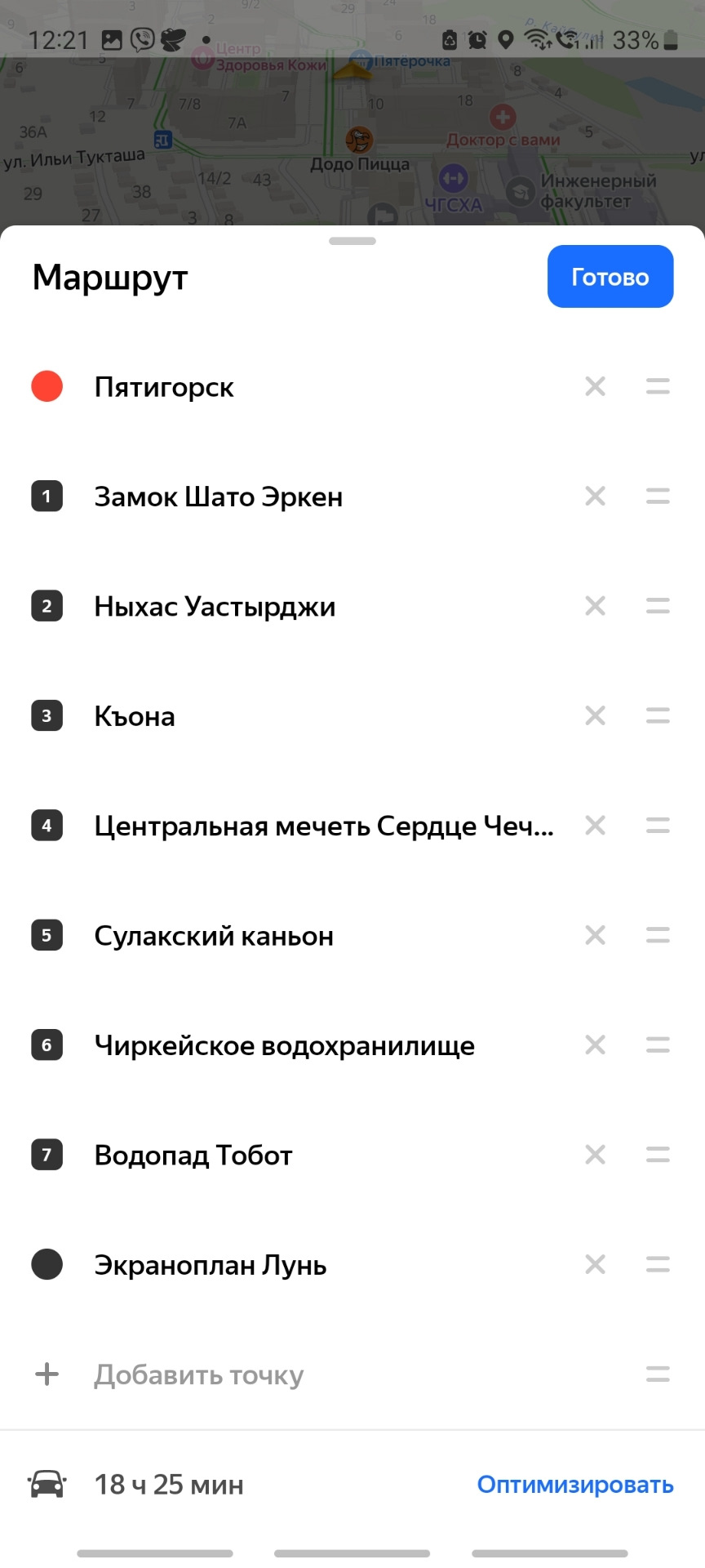 Как выбрать лучшую дорогу на Юг России и как себя вести. Чебоксары —  Пятигорск — Грозный — Дербент. — Hyundai Creta (1G), 1,6 л, 2018 года |  путешествие | DRIVE2