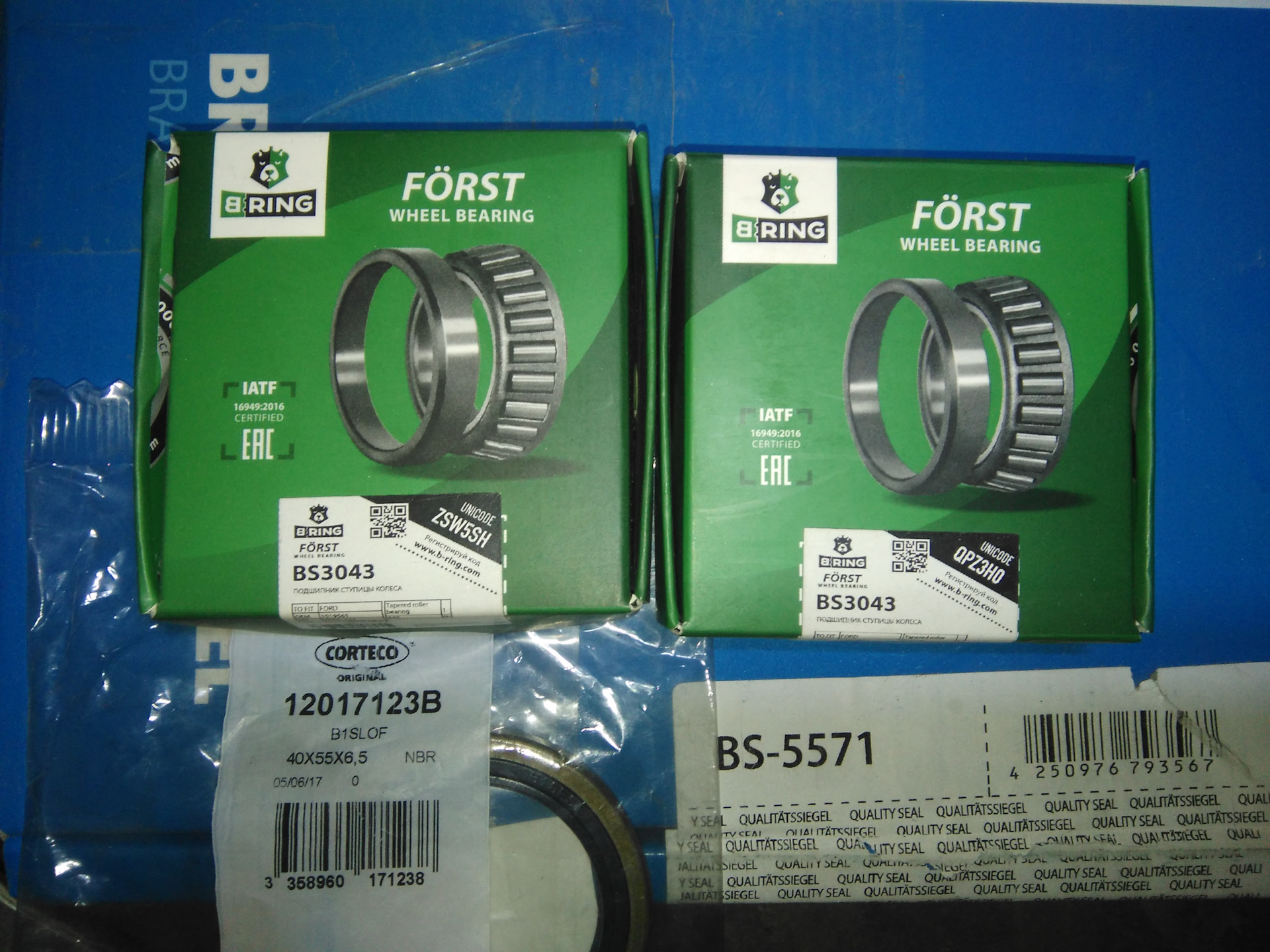 B ring. B-Ring bs2003. B-Ring bs1060. B-Ring bs3069. Bs3043.