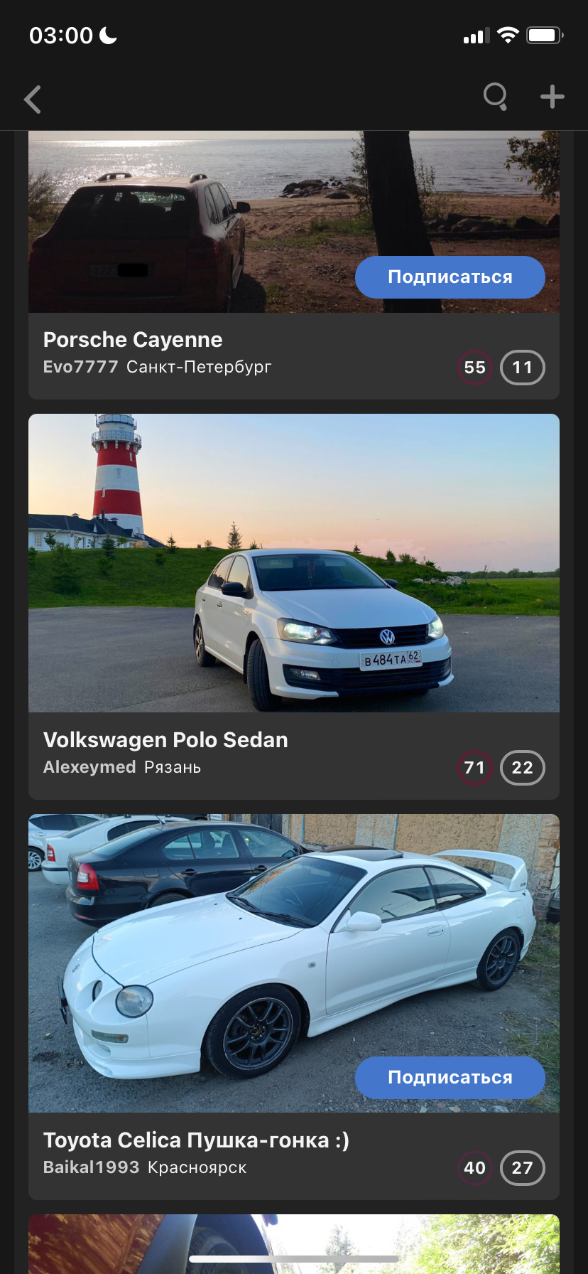 Ваговоды, мы на выборах . Кому не сложно, поддержите по братски 🫡💪 —  Volkswagen Polo Sedan, 1,6 л, 2018 года | другое | DRIVE2