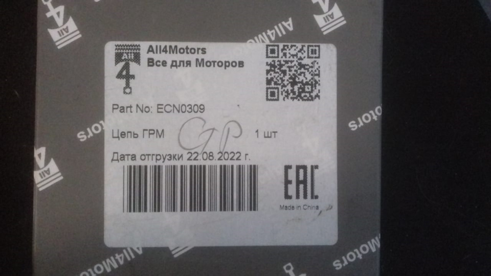Капиталка Mercedes E 200 CGI / E 200 2011г (M271.860 EVO) — DRIVE2