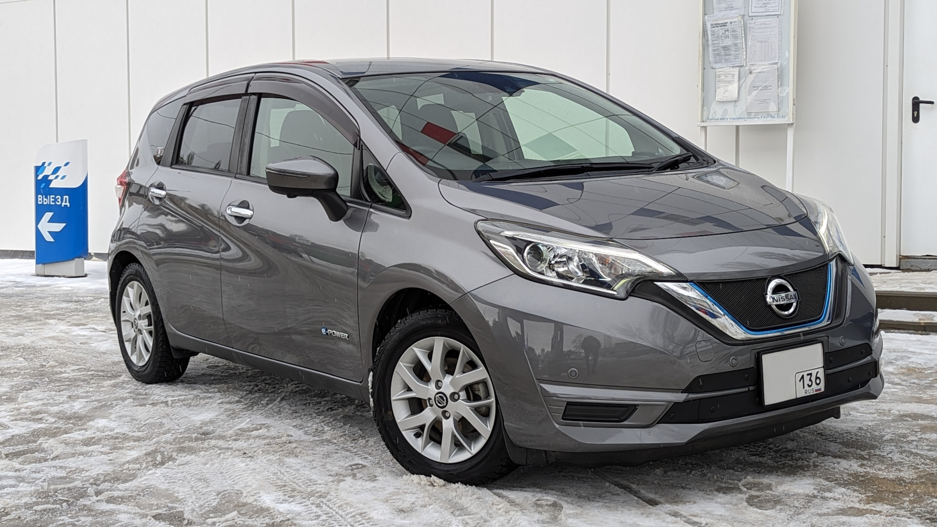 Немного свежих фотографий. — Nissan Note e-Power, 1,2 л, 2018 года |  фотография | DRIVE2