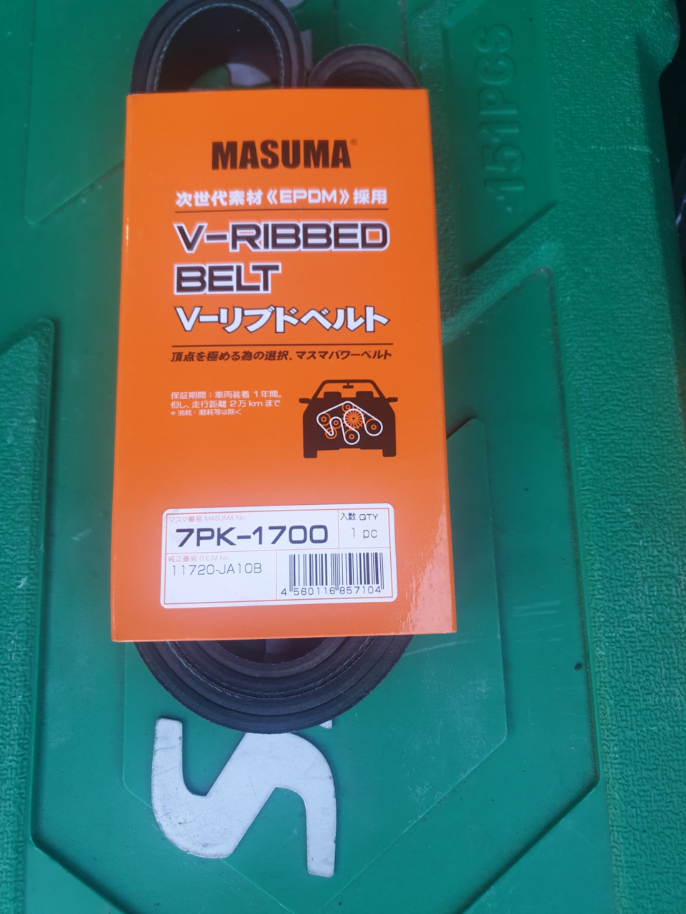 Замена натяжителя и масла. — Nissan Teana (J32), 3,5 л, 2011 года ...