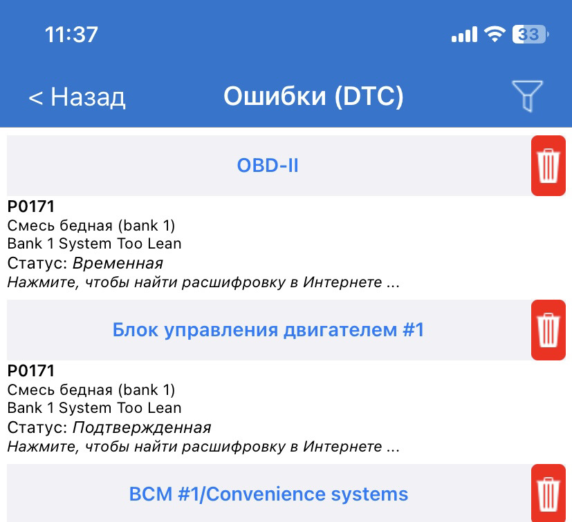 Ошибка 174. Ошибка 174