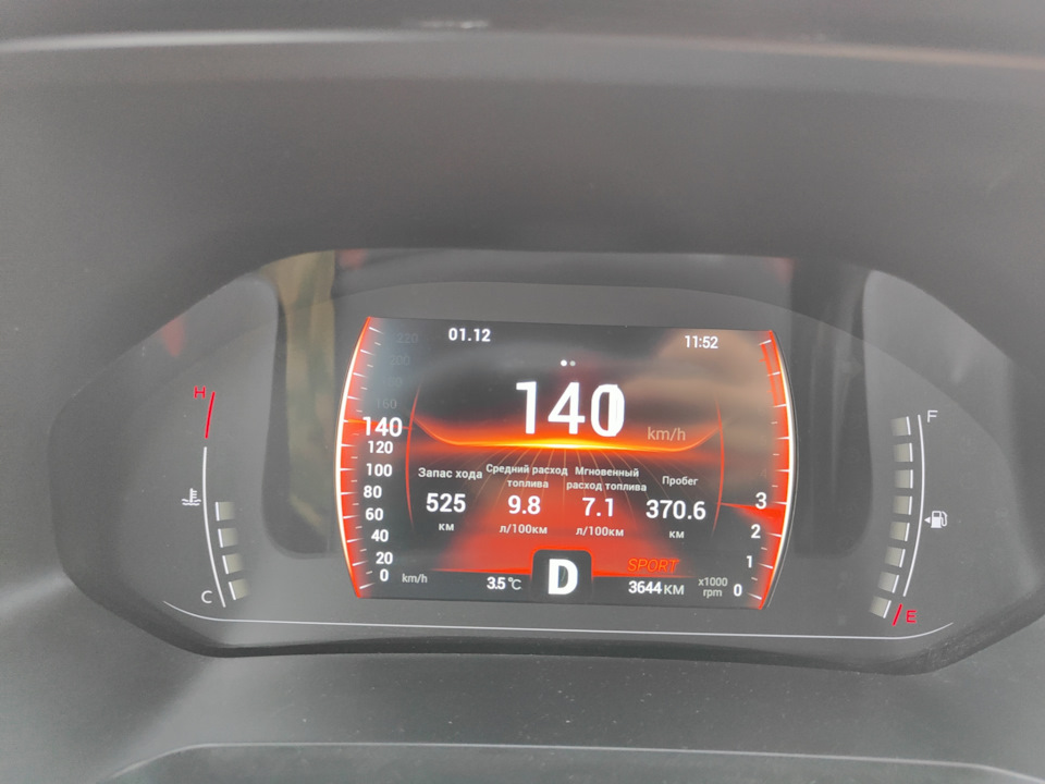 Расход топлива — Chery Tiggo 4 Pro, 1,5 л, 2023 года | просто так | DRIVE2