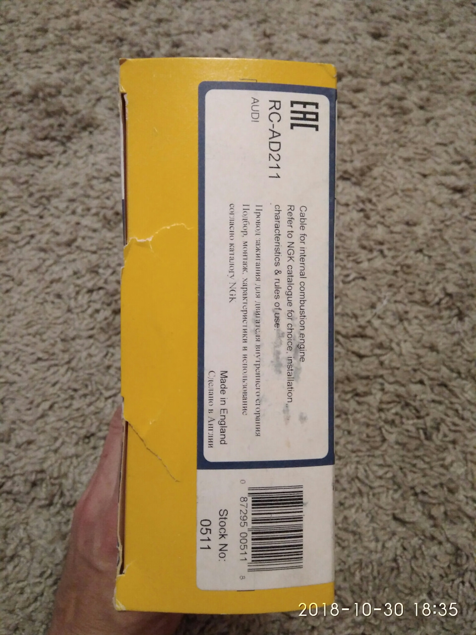 rcad211-0511-ngk-drive2