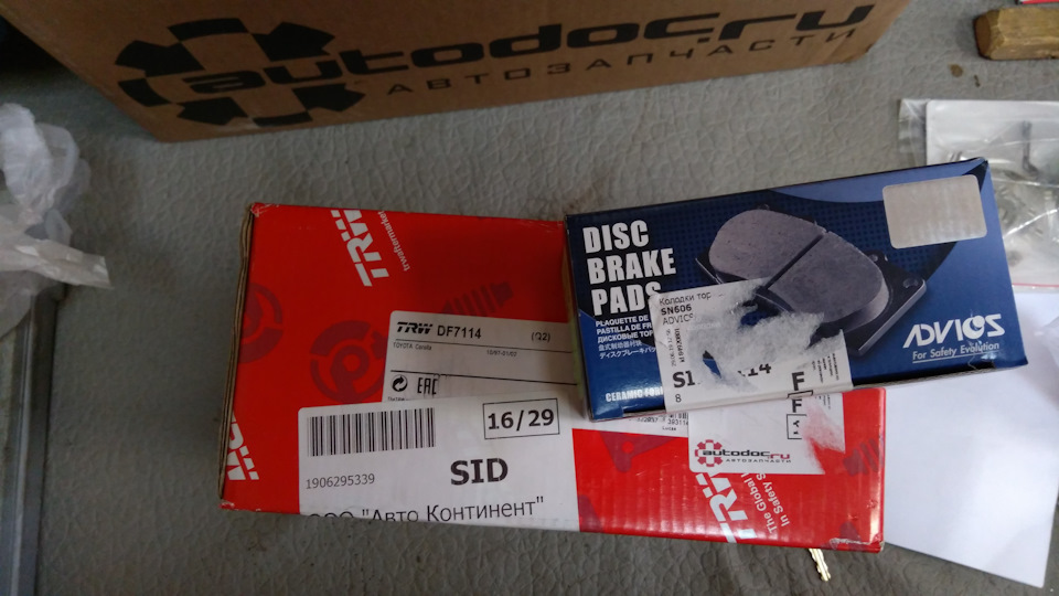 12074200 суппорт какое авто. Смотреть фото 12074200 суппорт какое авто. Смотреть картинку 12074200 суппорт какое авто. Картинка про 12074200 суппорт какое авто. Фото 12074200 суппорт какое авто 12074200 суппорт какое авто. Смотреть фото 12074200 суппорт какое авто. Смотреть картинку 12074200 суппорт какое авто. Картинка про 12074200 суппорт какое авто. Фото 12074200 суппорт какое авто