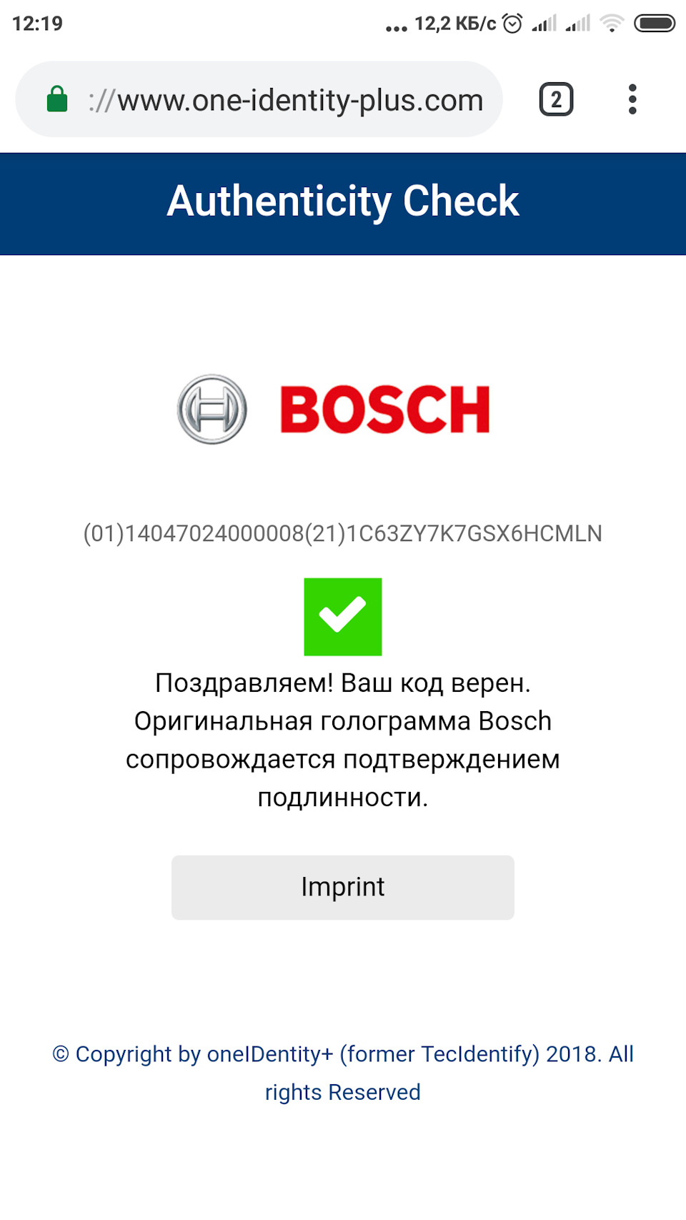 Фото в бортжурнале Volkswagen Golf Mk6