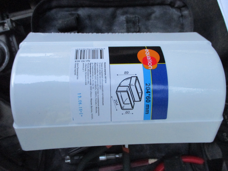 Доработка воздухозаборника — Mitsubishi Lancer IX, 1,6 л, 2004 года ...