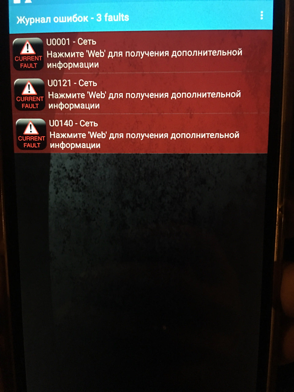 Фото в бортжурнале Ford Transit (8G)