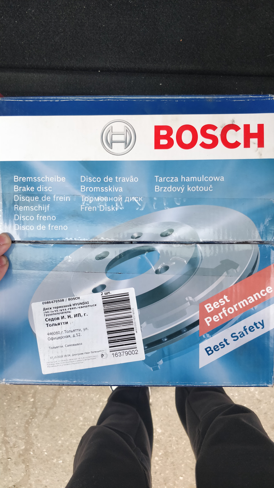 Заменил тормозные диски и колодки — KIA Ceed SW (1G), 1,6 л, 2011 года ...