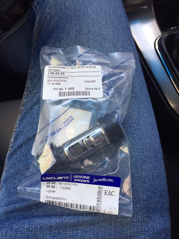 Артикул, если кому нужно — Chevrolet Cruze Hatchback. Запчасти на фото: 1743656, S0505