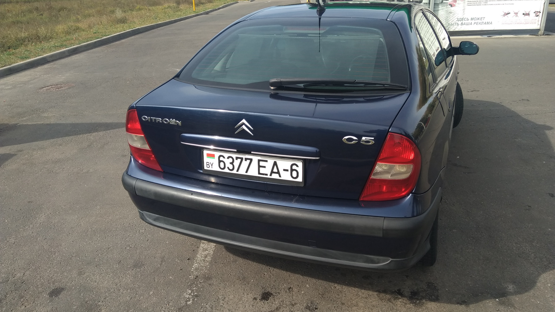 Citroen C5 (1G) 2.0 бензиновый 2003 | Синий корабль на DRIVE2