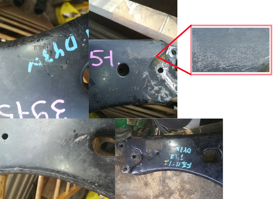 форд фьюжн рычаг передний правый. Смотреть фото форд фьюжн рычаг передний правый. Смотреть картинку форд фьюжн рычаг передний правый. Картинка про форд фьюжн рычаг передний правый. Фото форд фьюжн рычаг передний правый форд фьюжн рычаг передний правый. Смотреть фото форд фьюжн рычаг передний правый. Смотреть картинку форд фьюжн рычаг передний правый. Картинка про форд фьюжн рычаг передний правый. Фото форд фьюжн рычаг передний правый