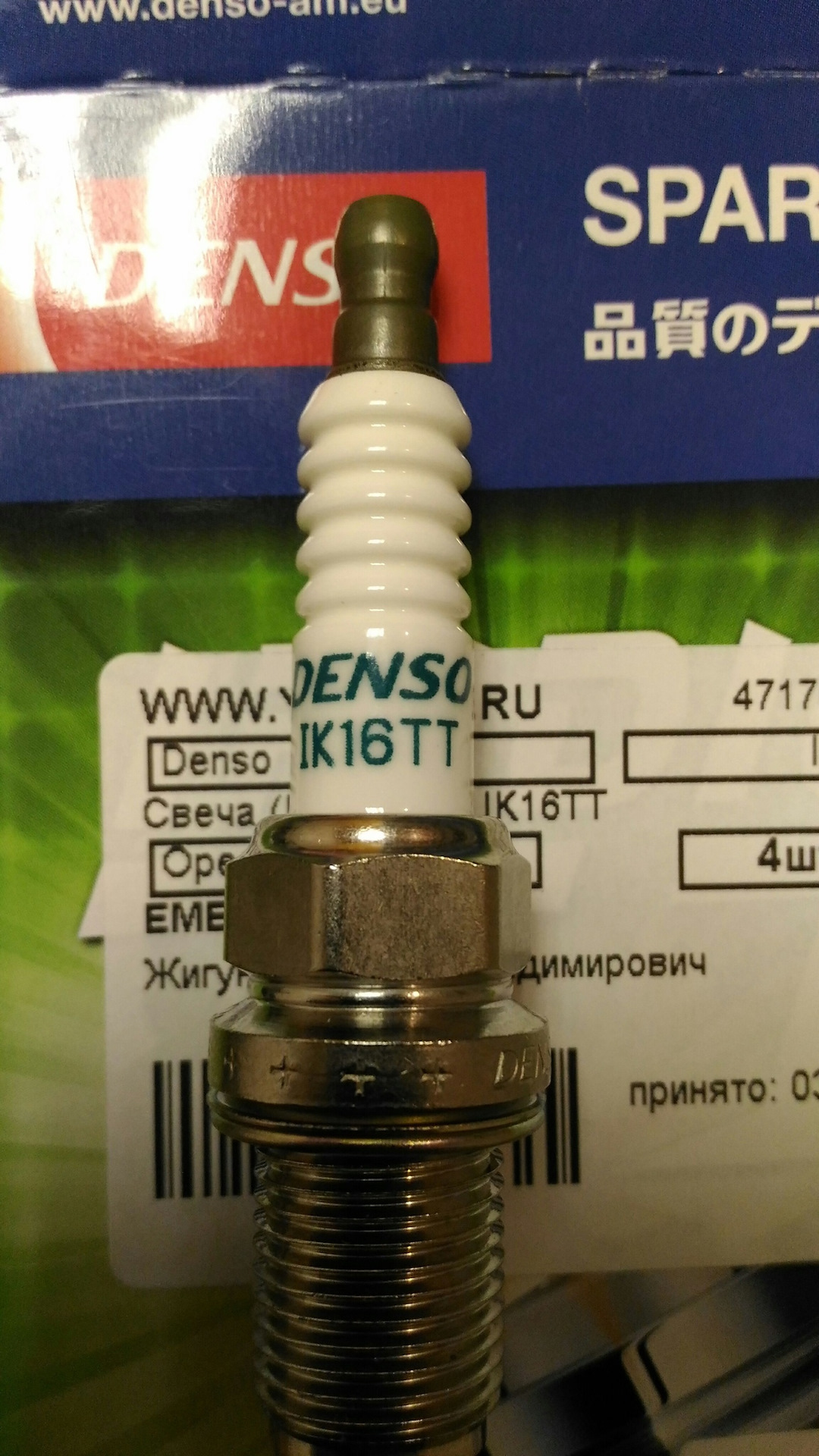 Свечи denso ik16tt. K16tt. Свечи Denso. 5403 Ik16tt. Itl16tt.