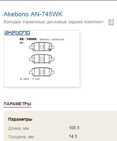 тормозные диски на ниссан тиида какие лучше. HwAAAgO1 2A 960. тормозные диски на ниссан тиида какие лучше фото. тормозные диски на ниссан тиида какие лучше-HwAAAgO1 2A 960. картинка тормозные диски на ниссан тиида какие лучше. картинка HwAAAgO1 2A 960