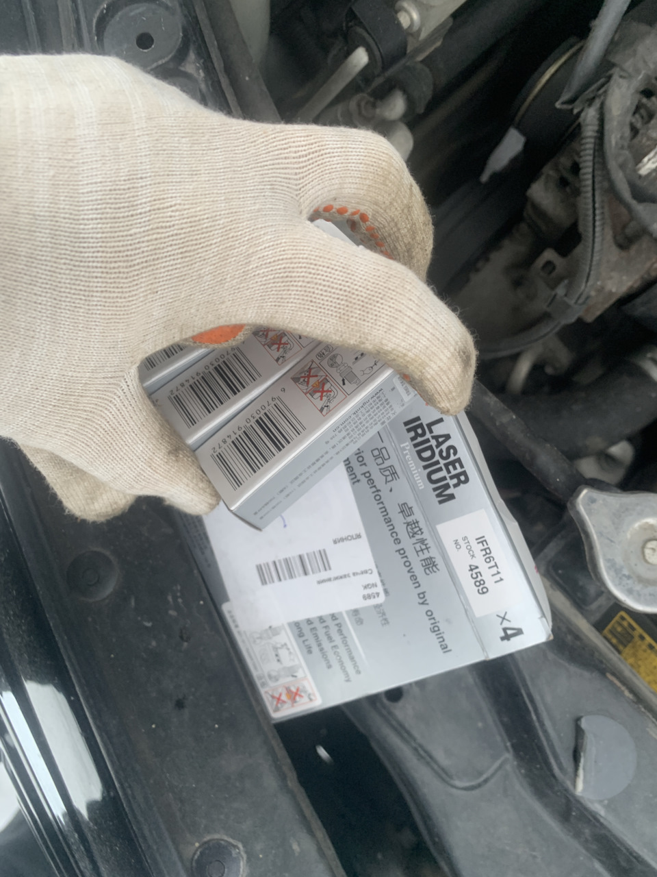 Фото в бортжурнале Toyota Camry (XV40). Запчасти на фото: 228216, IFR6T11