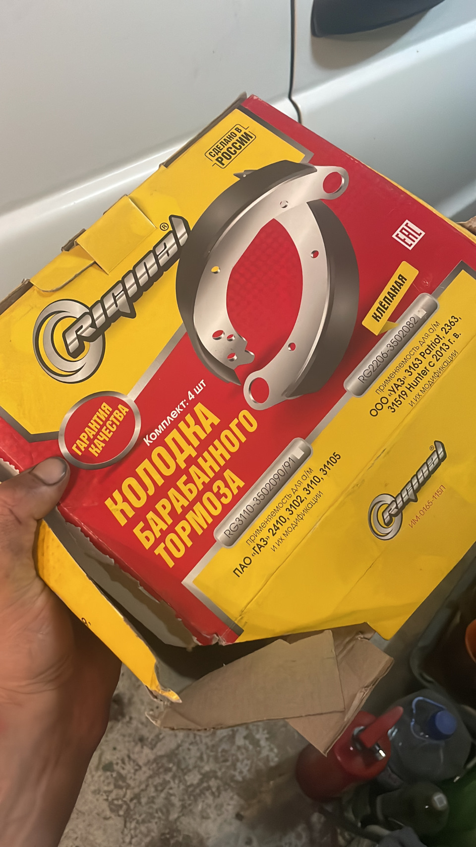 Не понравилось — УАЗ Patriot. Запчасти на фото: RG3110350209091