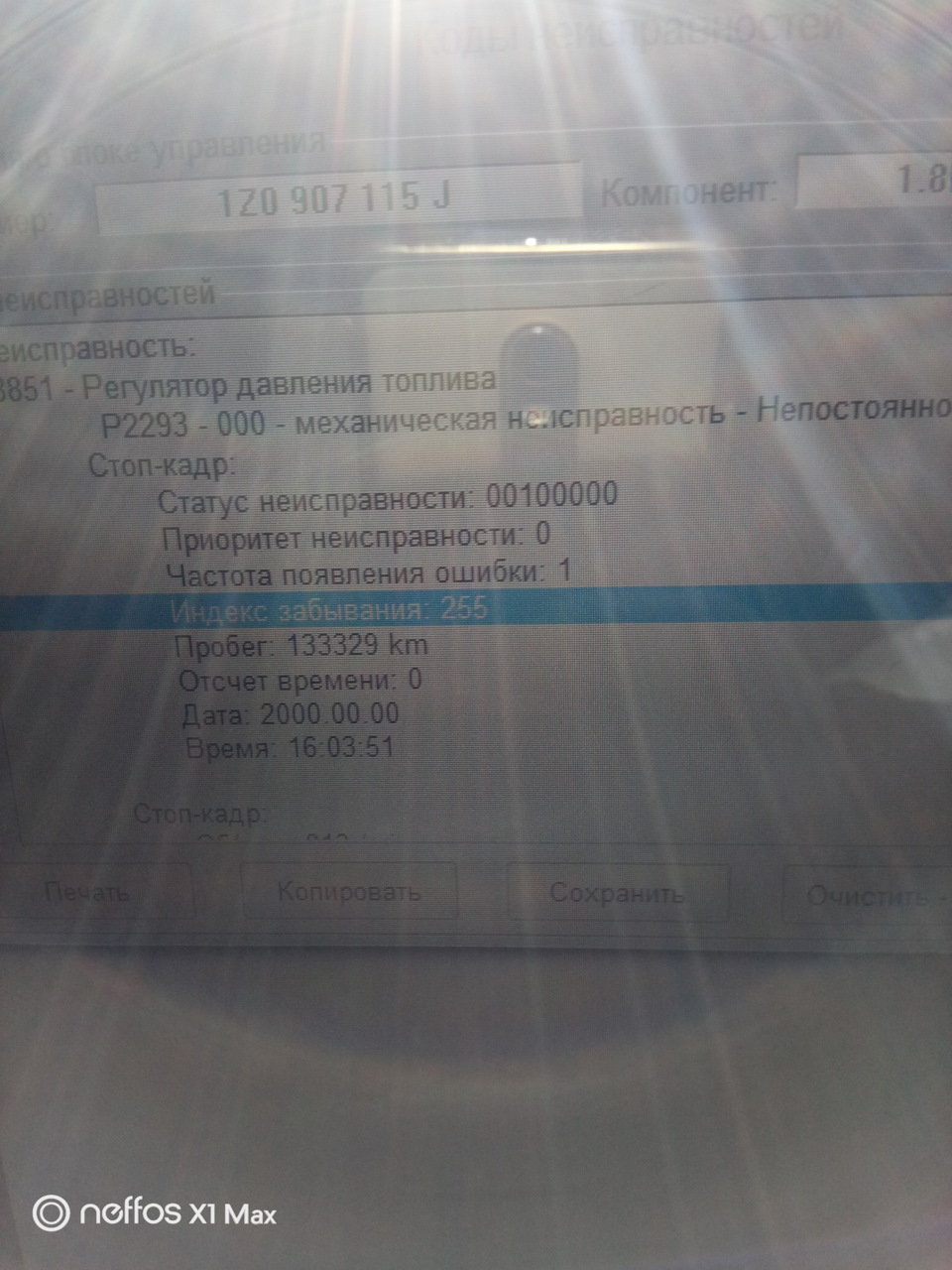 Дымит из трубы белым паром — Skoda Octavia A5 Mk2, 1,8 л, 2008 года ...