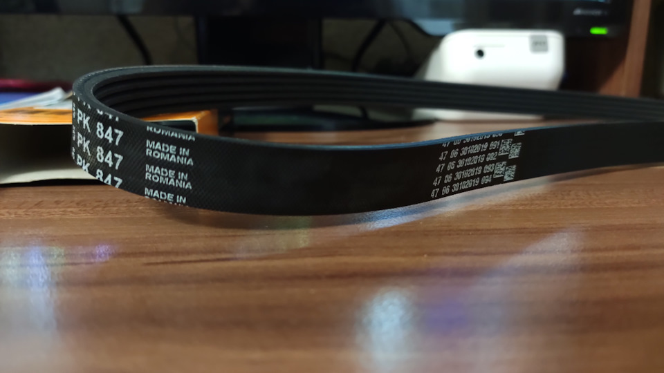 Румыния 847 — Ford Kuga (1G)