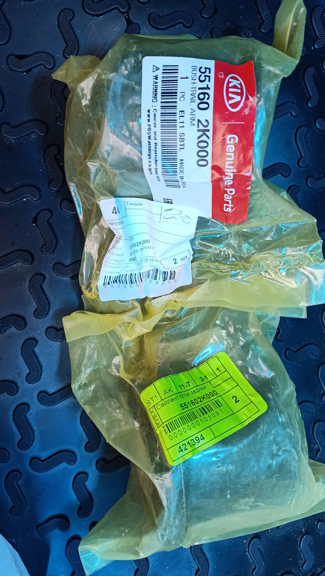 Замена сайлентблоков задней балки — Hyundai Solaris (1G), 1,6 л, 2012 ...