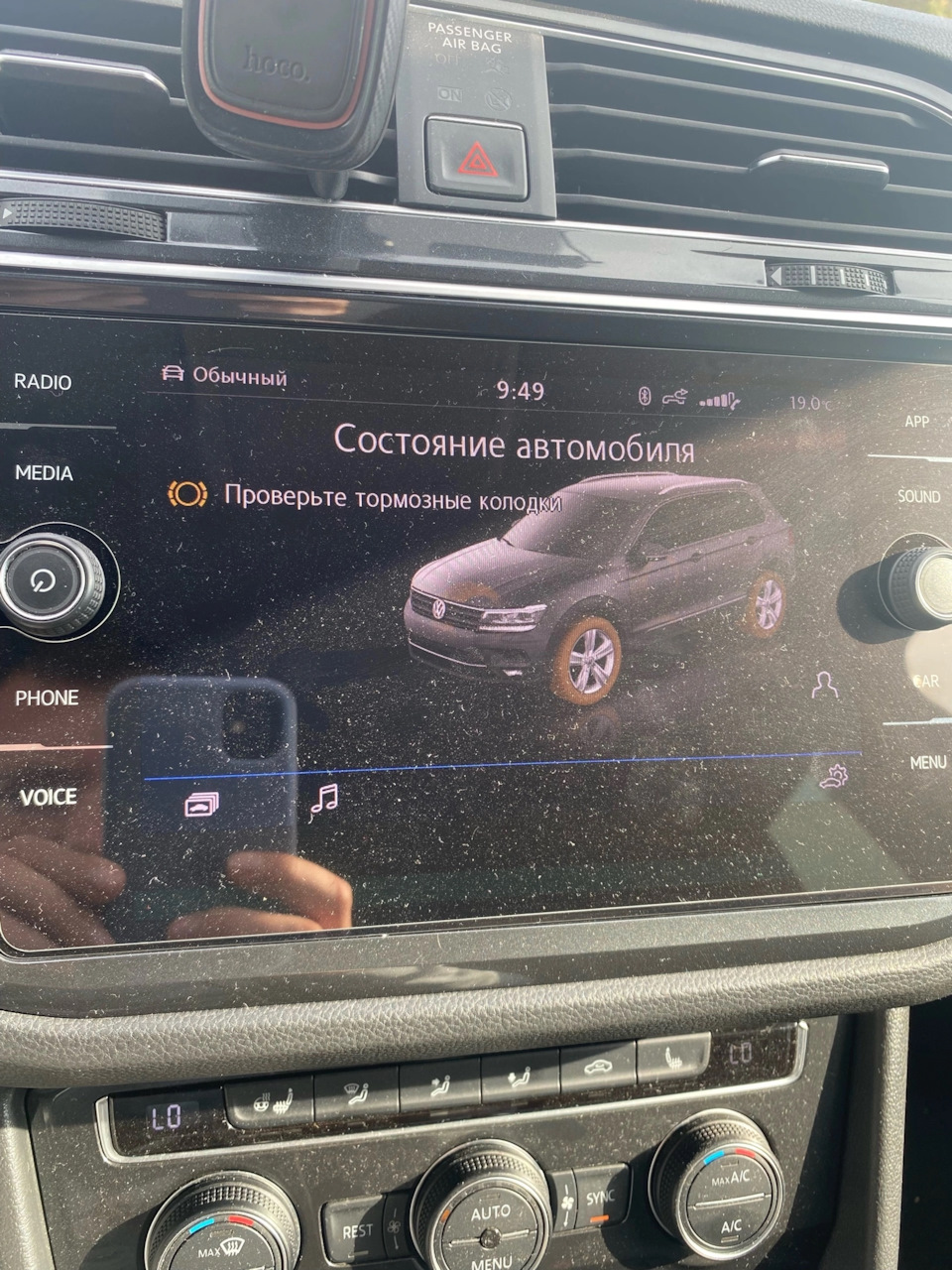 Замена колодок Tiguan 2 — Volkswagen Tiguan (2G), 2 л, 2017 года ...