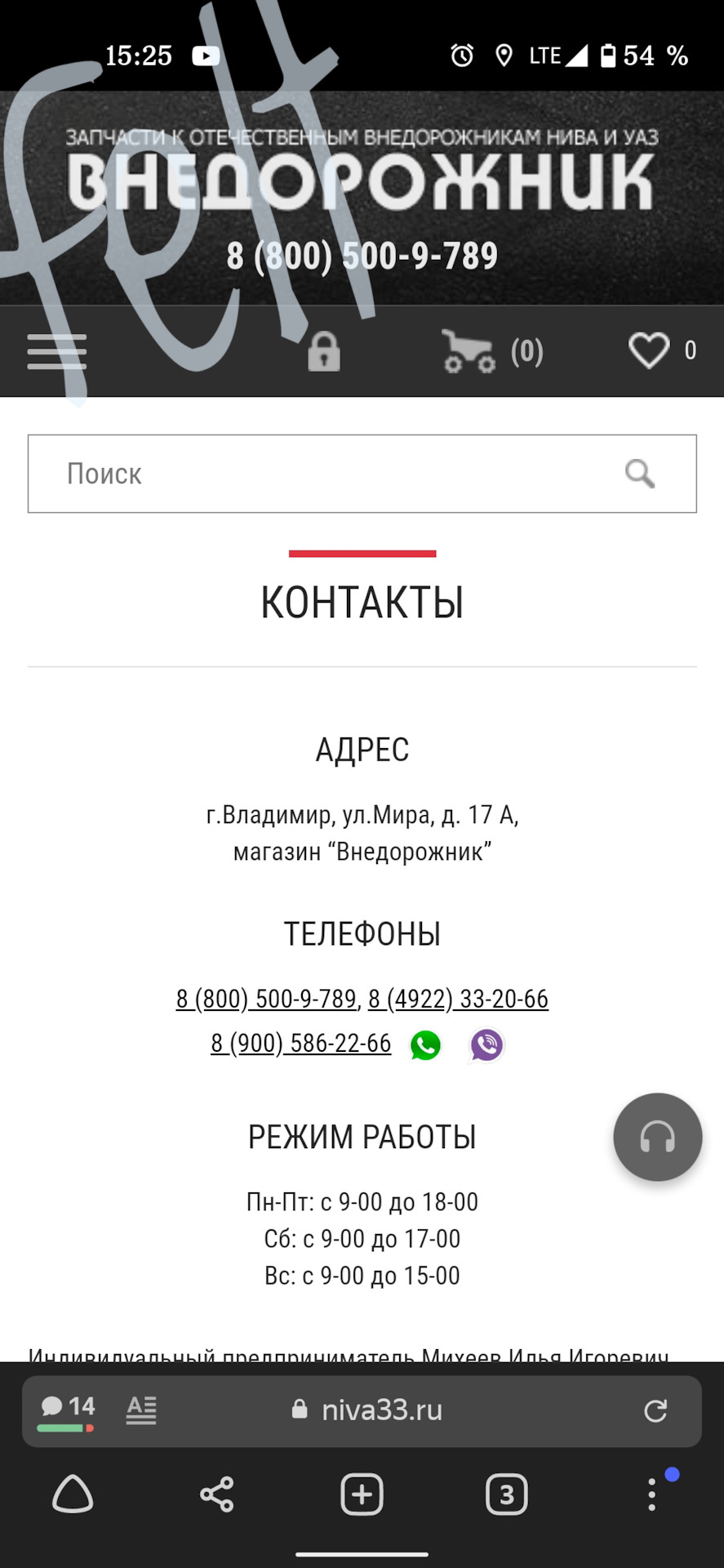 подсветка дверей нива шевроле. Смотреть фото подсветка дверей нива шевроле. Смотреть картинку подсветка дверей нива шевроле. Картинка про подсветка дверей нива шевроле. Фото подсветка дверей нива шевроле
