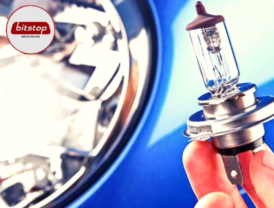 Замена лампочки в передней блок-фаре: так ли это сложно? — Bitstop на ...