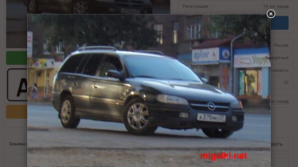 Приехали, …ть. Оборвало ремень ГРМ. — Opel Omega B, 2 л, 1997 года ...