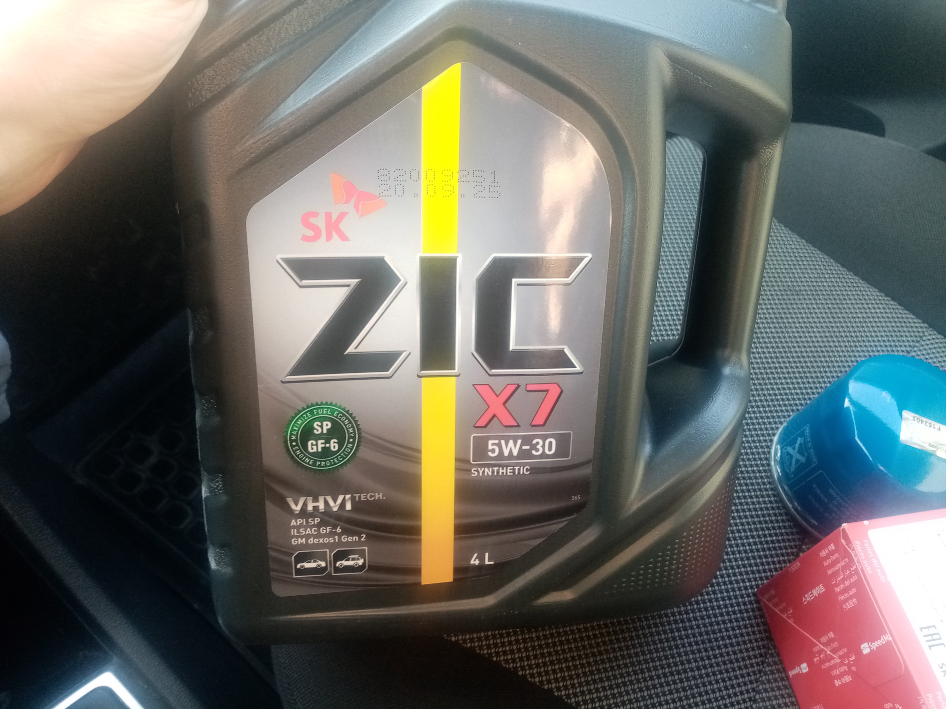 Lexus sp 5w-40 fully synthetic. Zic top 5w-40 api sp купить. Zic atf multi lf 4л. Zic x7 api sp. Zic api sn, ilsac gf-5 5w-30.