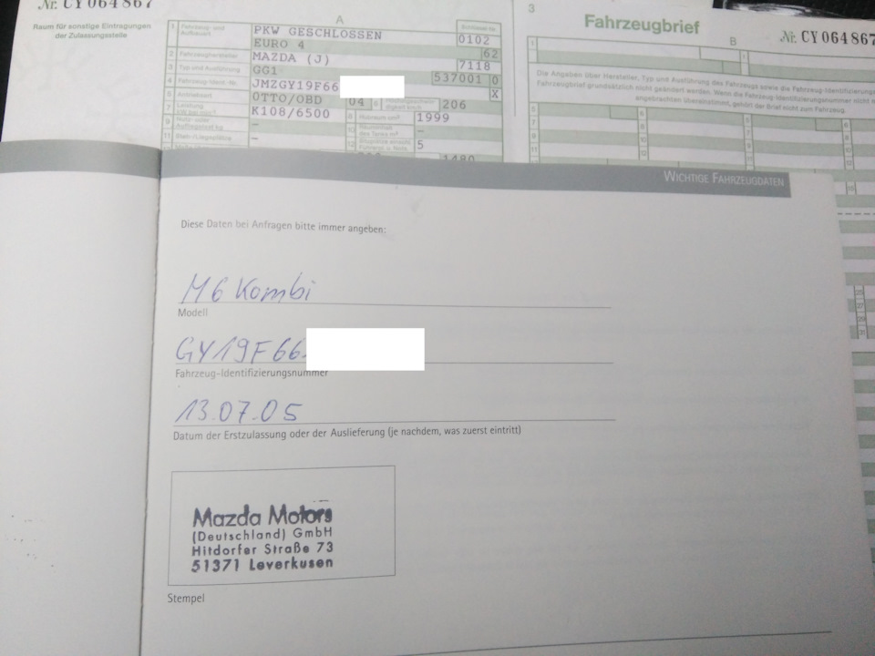 Что немцы льют в Мазду 6 первого поколения. Изучаем сервисную книгу ...