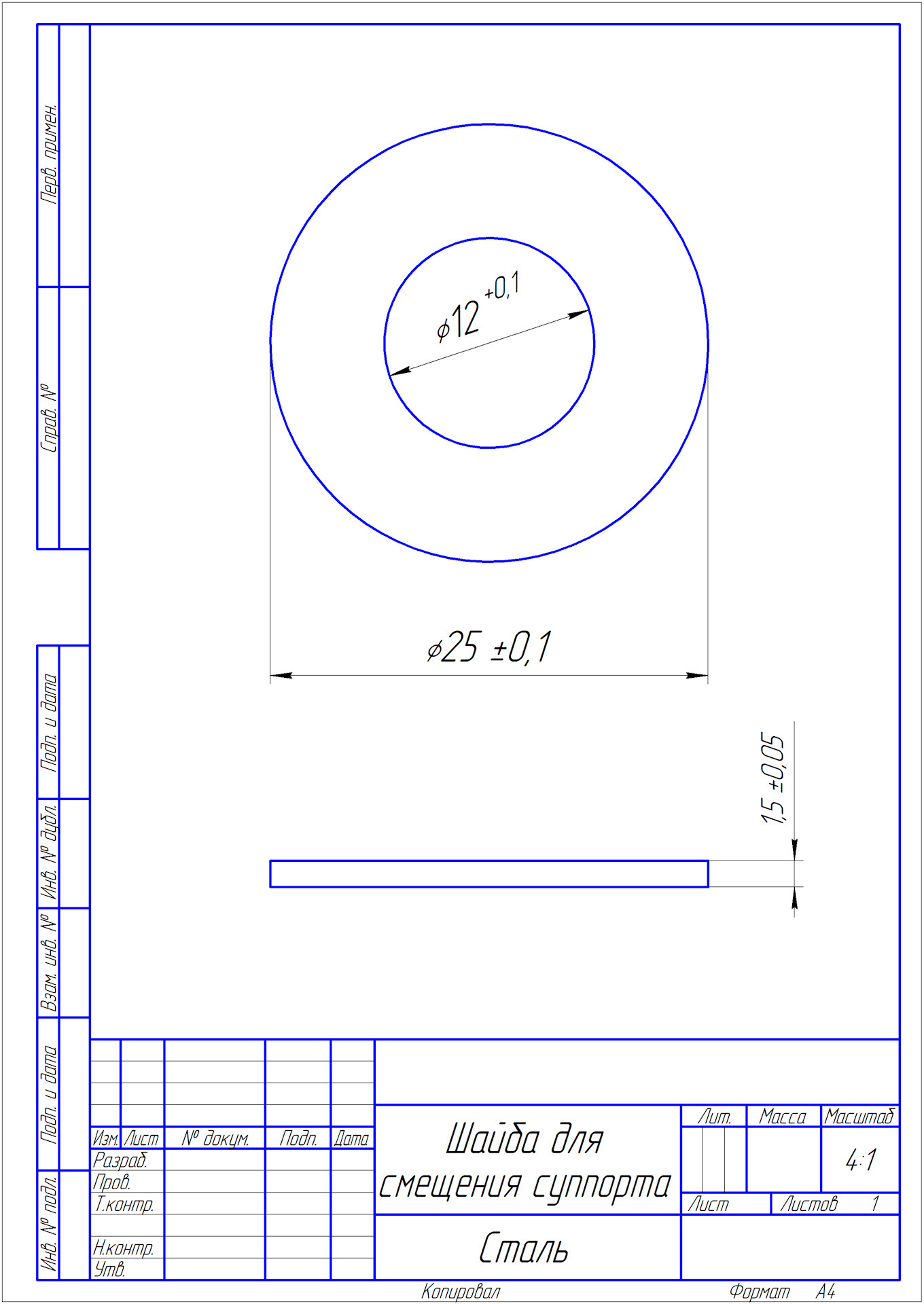 Шайба на чертеже