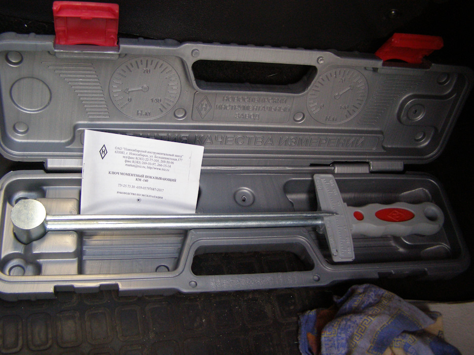 динамометрический клюс, покупал в Авторуси порядка 660 рублей летом 2018 года… — Renault Sandero 1G