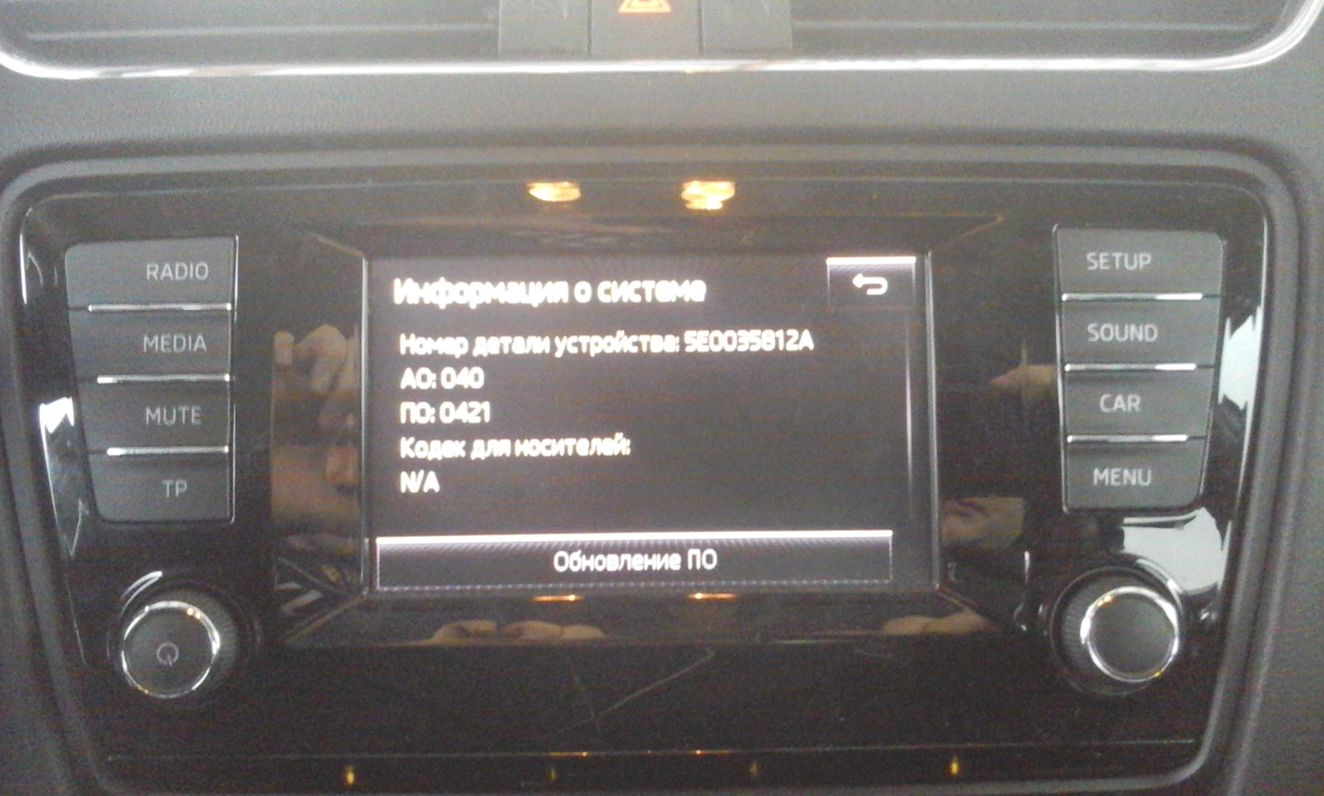 Про Валеру # 1. Перепайка конденсаторов и Flac-файлы на Валере — Skoda  Octavia A7 Mk3, 1,4 л, 2014 года | автозвук | DRIVE2