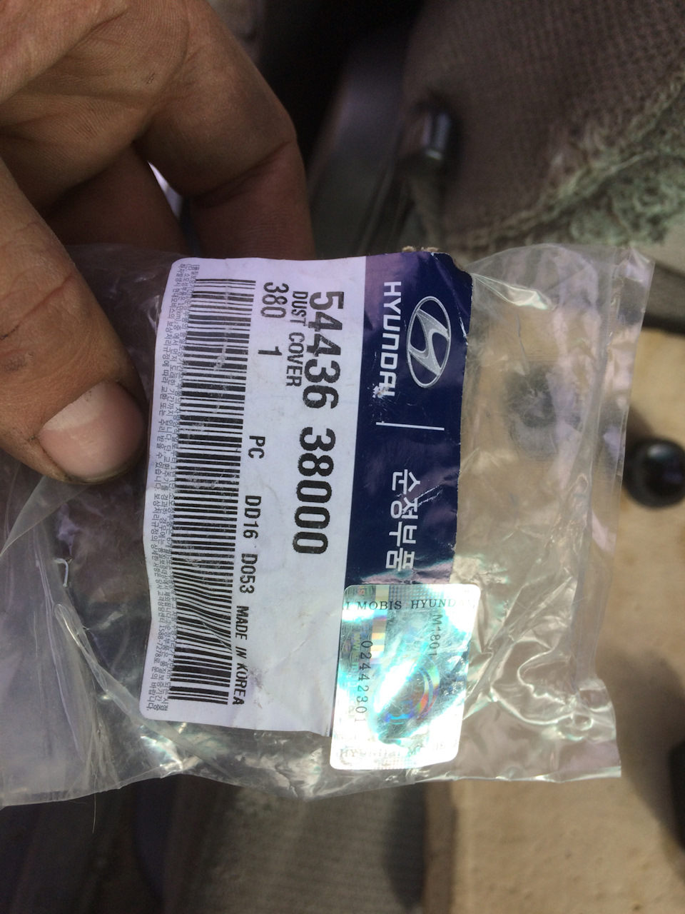 5443638000 Пыльник шаровой опоры KIA HYUNDAI | Запчасти на DRIVE2