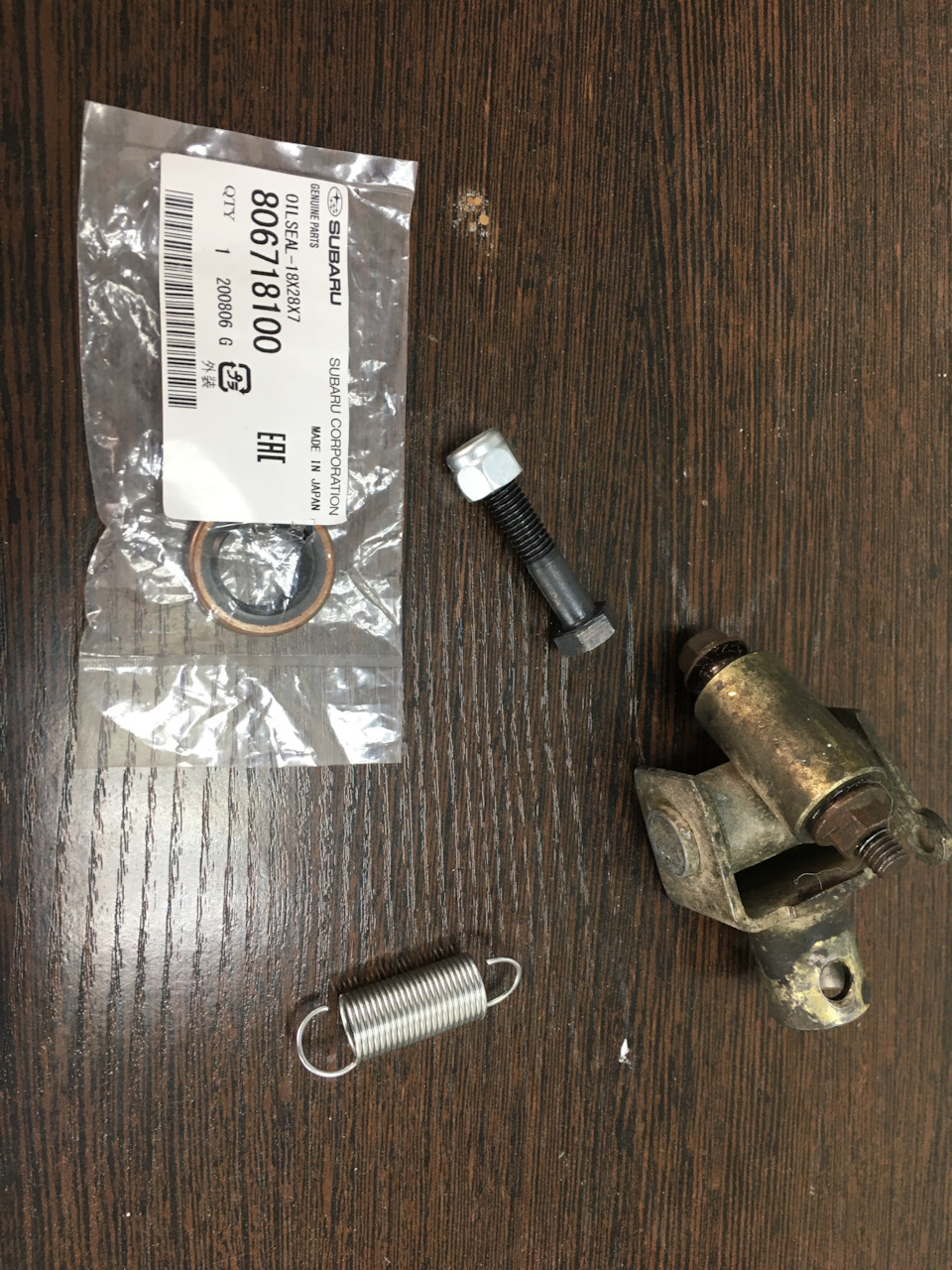 806718100 Сальник штока переключения передач SUBARU | Запчасти на DRIVE2