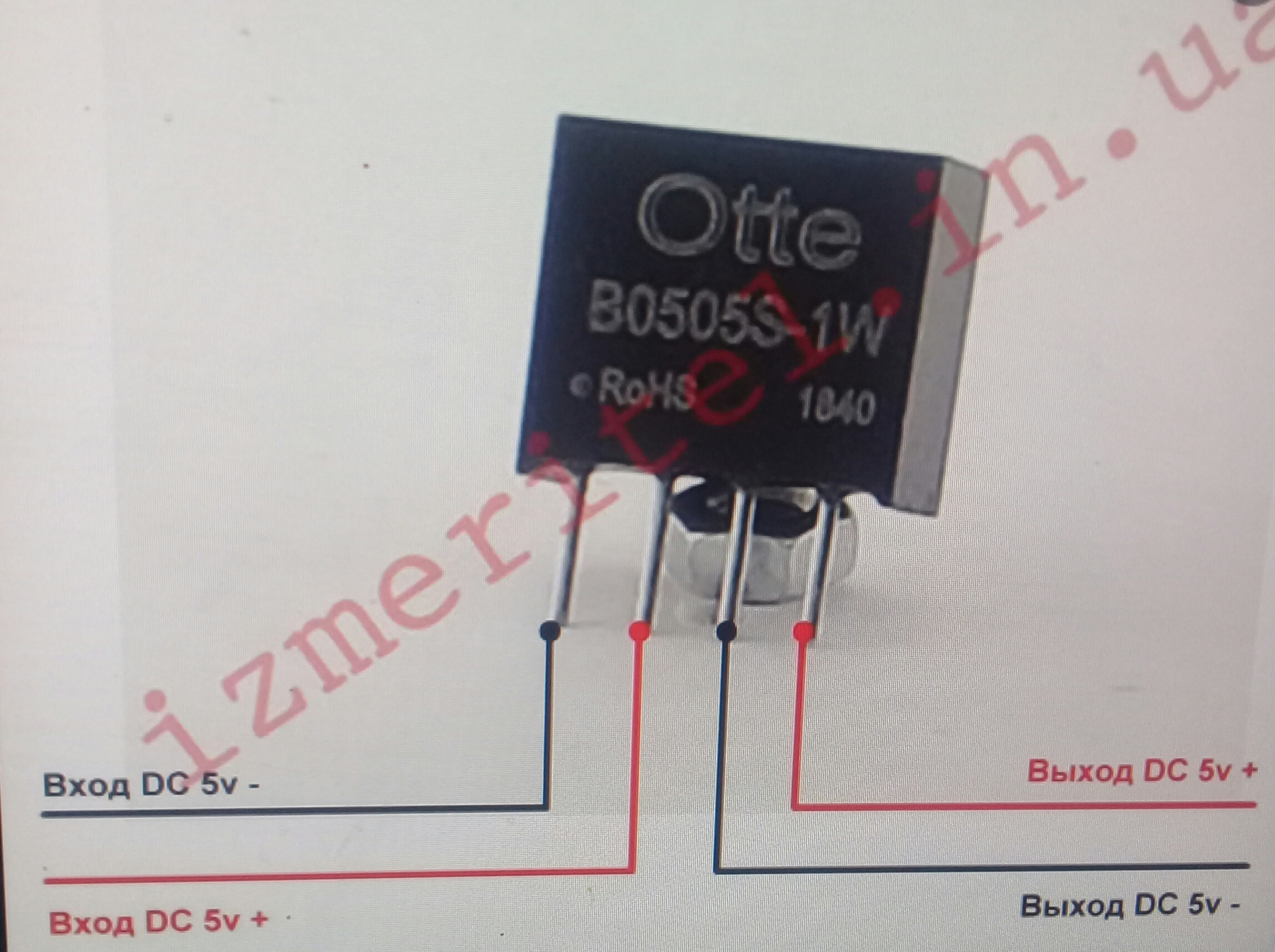 B0505s datasheet. Bo505s-1w распиновка. Гальваническая развязка b0505s-1w. B0505s схема подключения. B0505ls-1w схема подключения.
