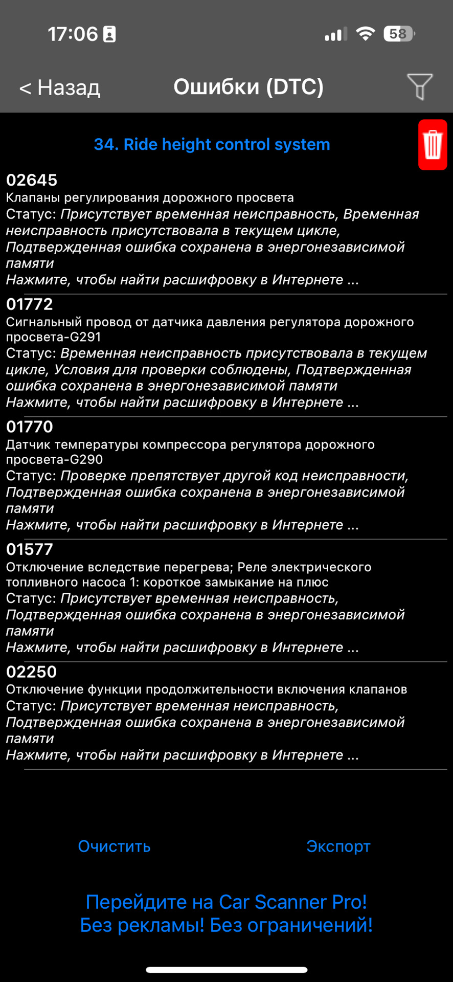 Отпуск на Кукушке ч.2 — DRIVE2