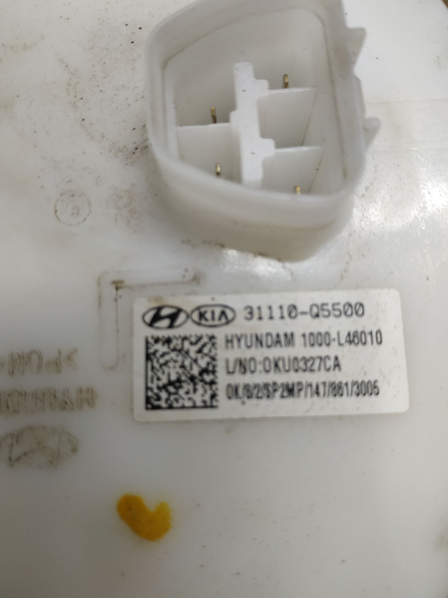 Фильтры абсорбера и бензонасоса. — KIA Seltos, 2 л, 2020 года ...