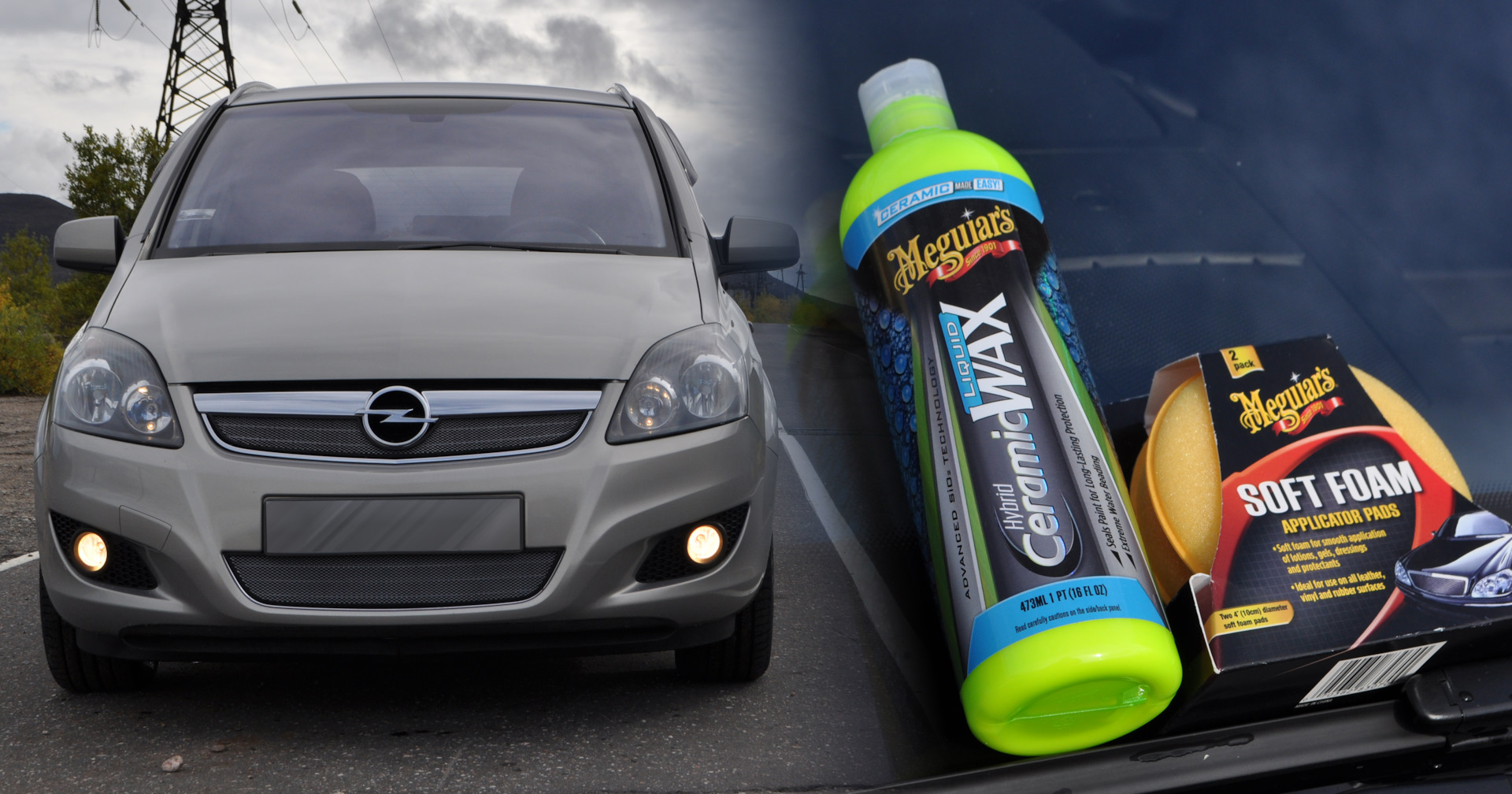 Meguiar S Scratch X 2.0 Купить