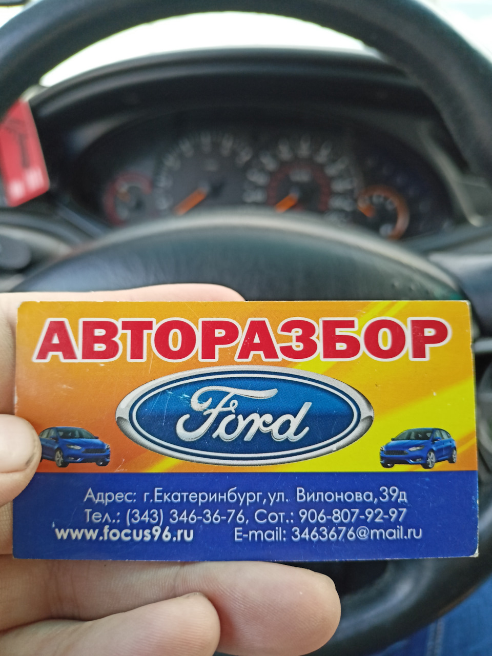 Проблемы с печкой ч4 предзаключительная — Ford Focus I Hatchback, 2 л, 2000  года | запчасти | DRIVE2