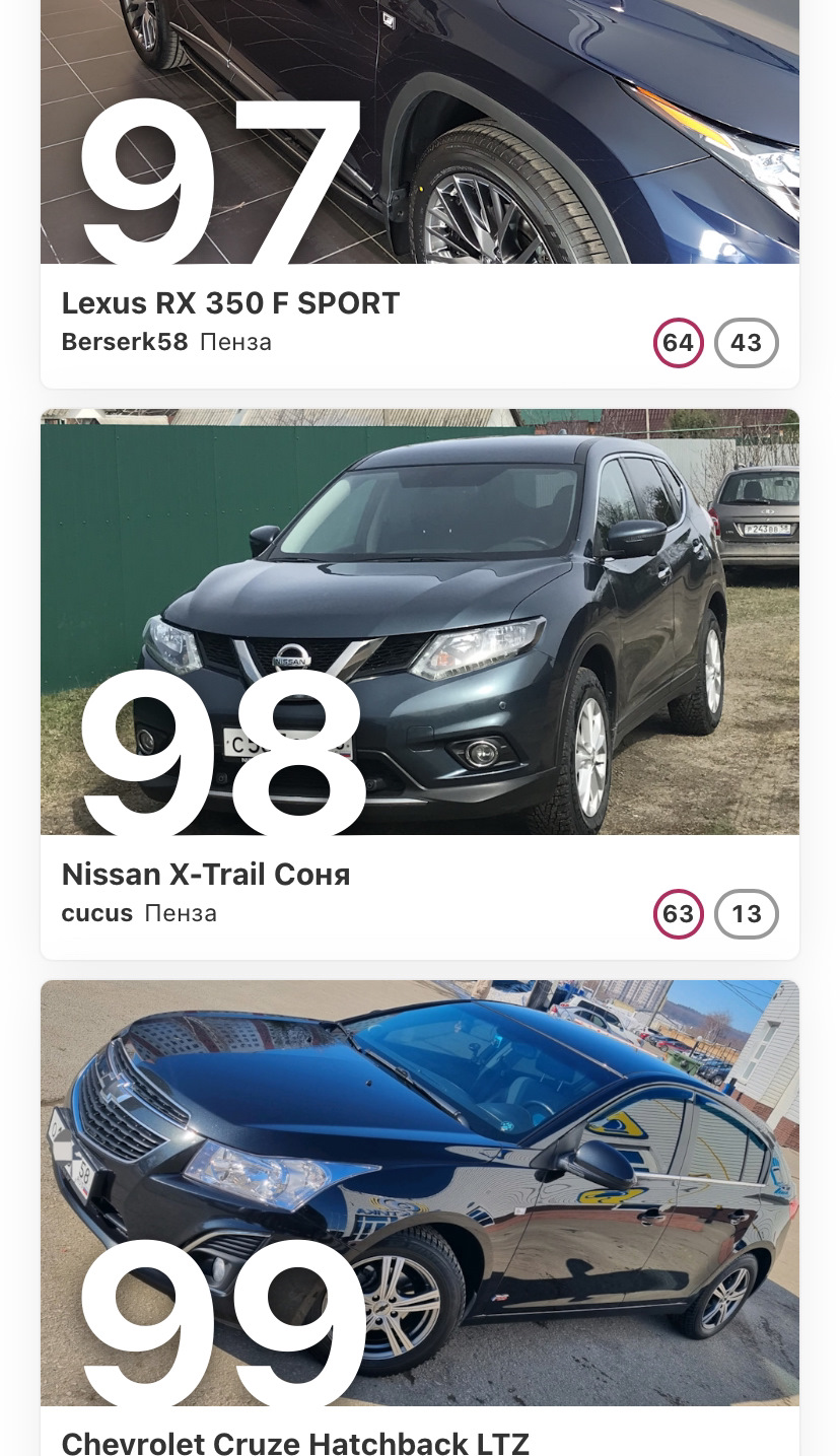 Благодарю кто читает и подписываться! — Nissan X-Trail III (t32), 2 л, 2018  года | просто так | DRIVE2