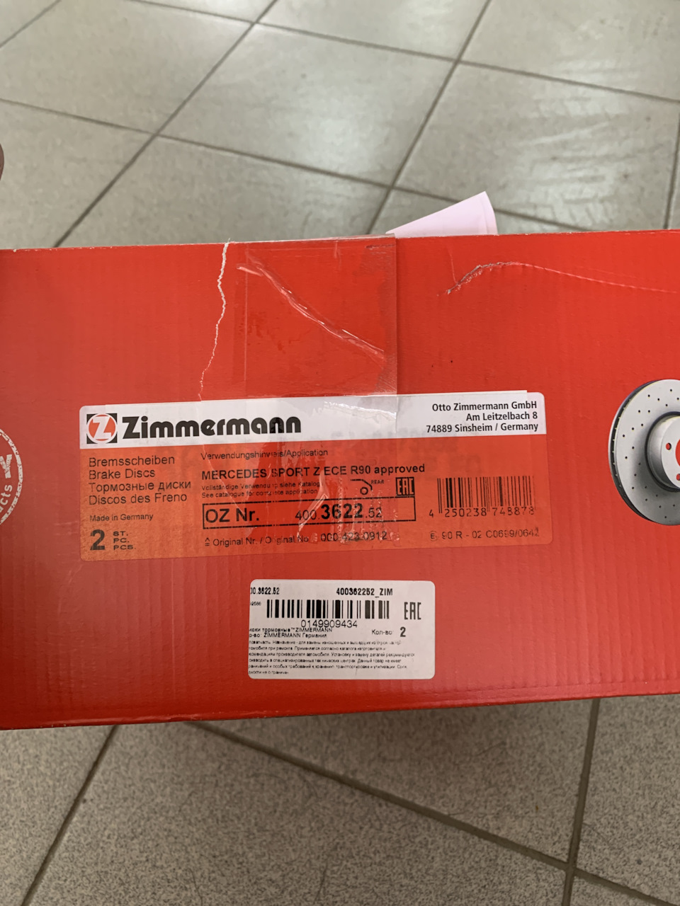 400362252 Тормозной диск SPORT COAT Z, 300 мм, перфорированный