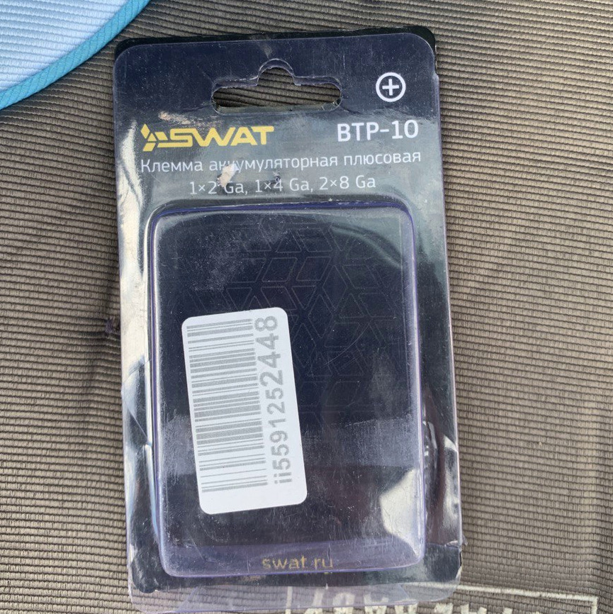 Греется плюсовая клемма аккумулятора AUDI 100 A6 C4 45 — Audi A6 Avant ...