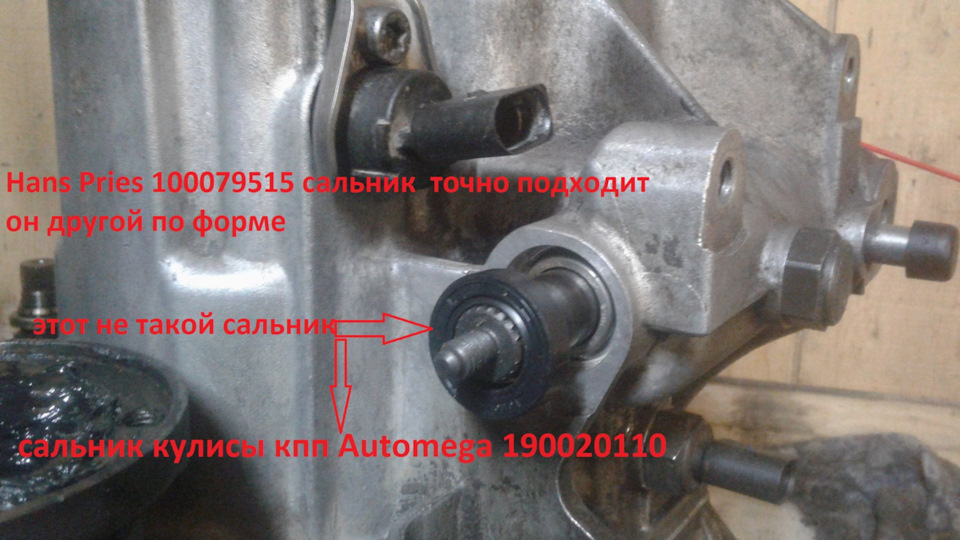 Фото в бортжурнале Skoda Octavia A4 Mk1. Запчасти на фото: 100079515, 190020110