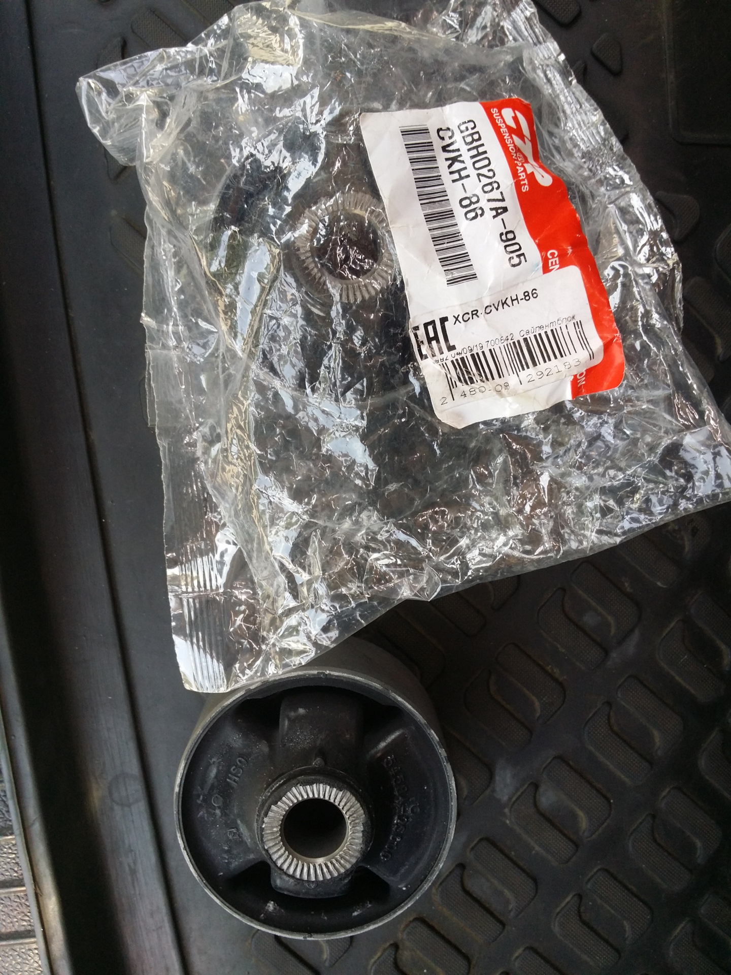 Hyundai/kia 55215a6100. задние сайлентблоки kia ceed jd. Ceed jd задние сайлентблоки. Kia ceed 2014 передние сайлентблоки. сайлентблок кия сeeд 2011 задние.