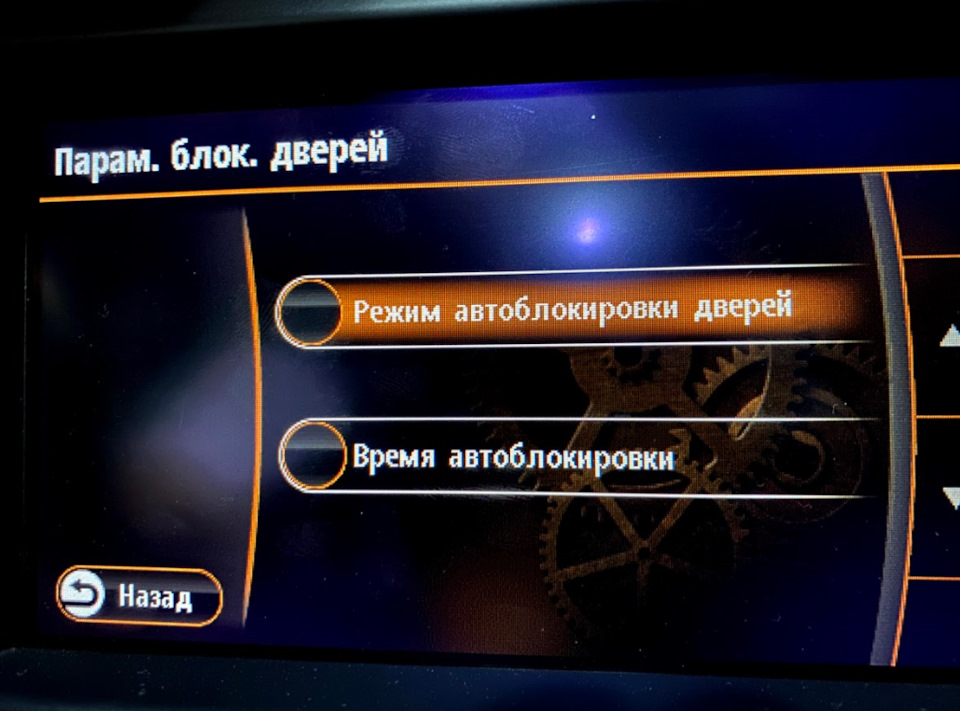 Отключить i stop mazda cx 5