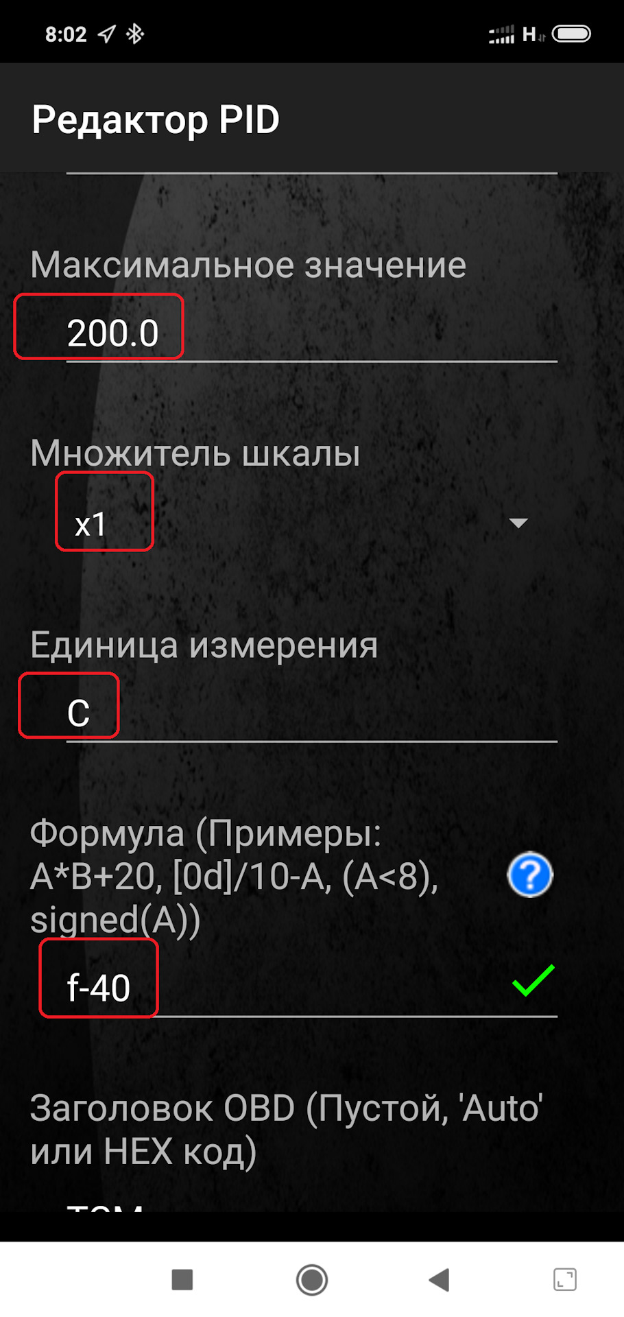 Фото в бортжурнале Mitsubishi L200 (4G)